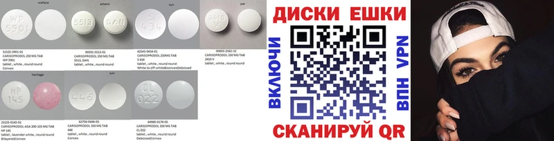 Ecstasy 250 мг Каменка