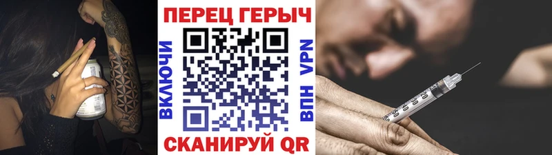 ГЕРОИН гречка  как найти   Каменка 
