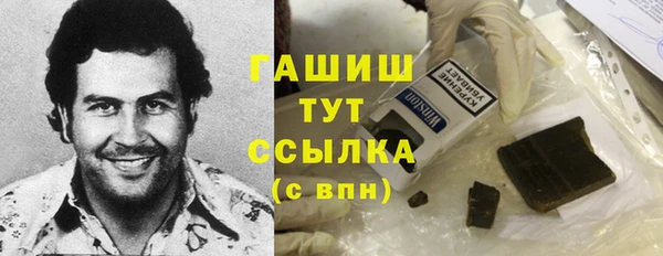 каннабис Осташков