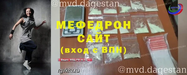 таблы Осинники