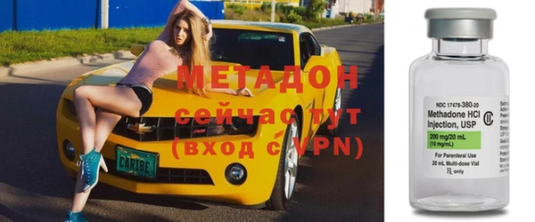 ALPHA-PVP Абинск