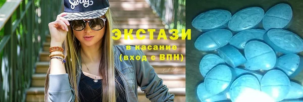 мефедрон Абаза