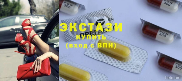 мефедрон Абаза