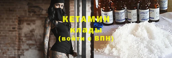 ALPHA-PVP Абинск