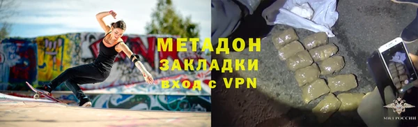 мефедрон Абаза