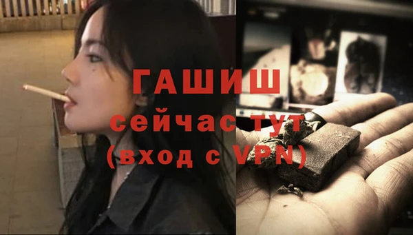 ALPHA-PVP Абинск