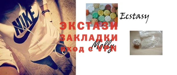 таблы Осинники
