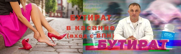 герыч Абдулино