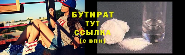 каннабис Осташков