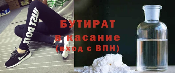 ALPHA-PVP Абинск