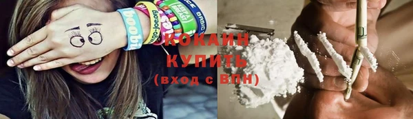 герыч Абдулино
