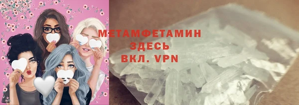 ALPHA-PVP Абинск
