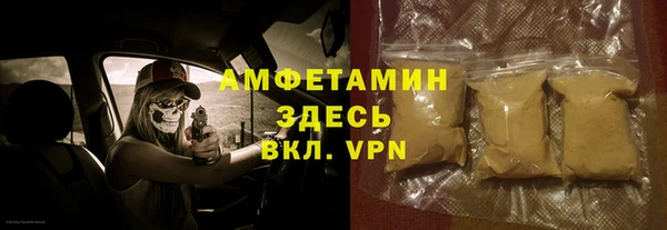 ALPHA-PVP Абинск