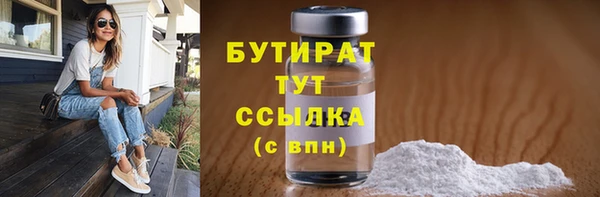 таблы Осинники