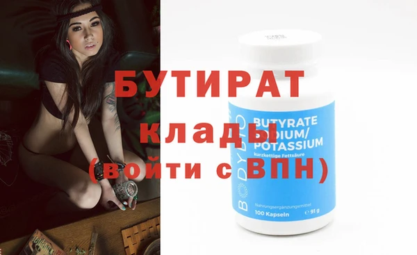 герыч Абдулино