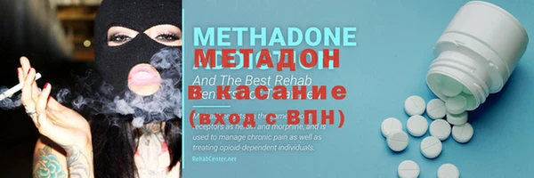 мефедрон Абаза