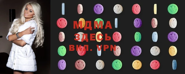 герыч Абдулино