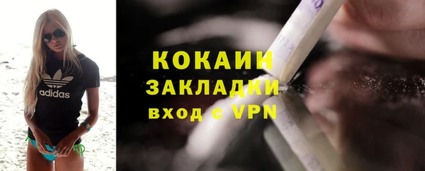 мефедрон Абаза