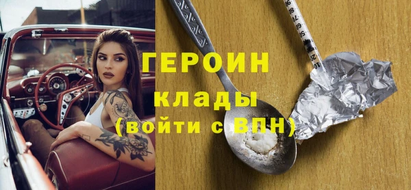 каннабис Осташков