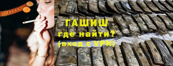 ALPHA-PVP Абинск