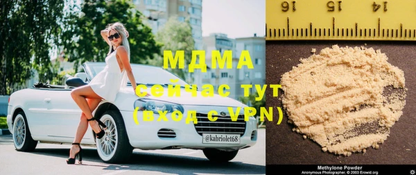 герыч Абдулино