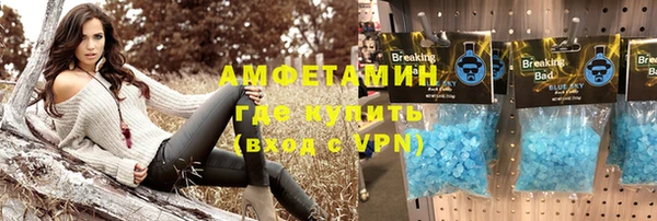 мефедрон Абаза