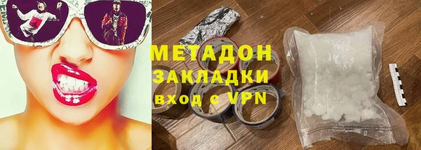 таблы Осинники