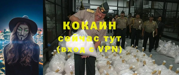 мефедрон Абаза