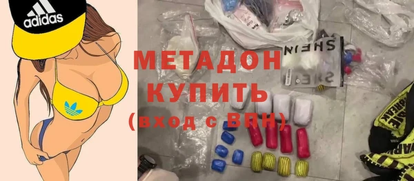 таблы Осинники