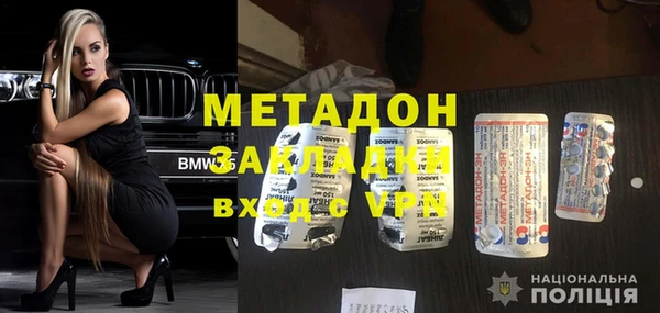 ALPHA-PVP Абинск