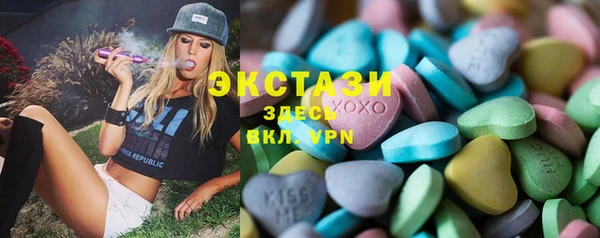 мефедрон Абаза