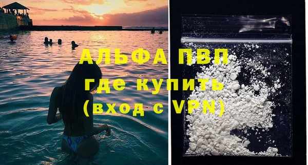каннабис Осташков
