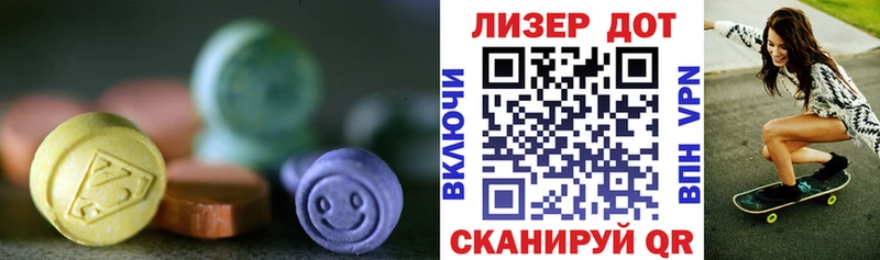 Лсд 25 экстази кислота Каменка