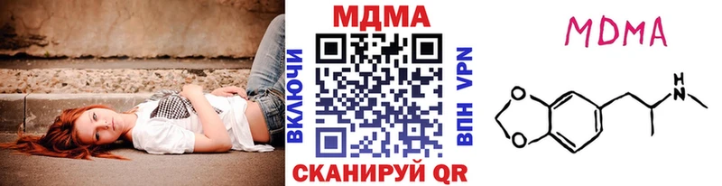 купить закладку  Каменка  МДМА Molly 