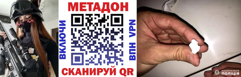 darknet официальный сайт  Каменка  Метадон мёд 