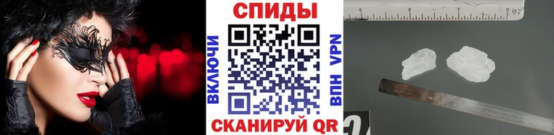 где купить   Каменка  Первитин Methamphetamine 