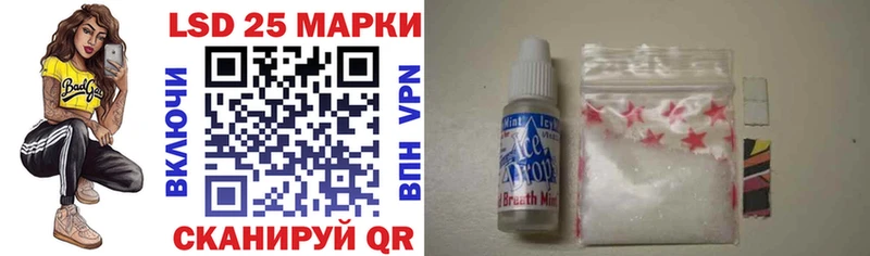 где продают   Каменка  Марки NBOMe 1,8мг 