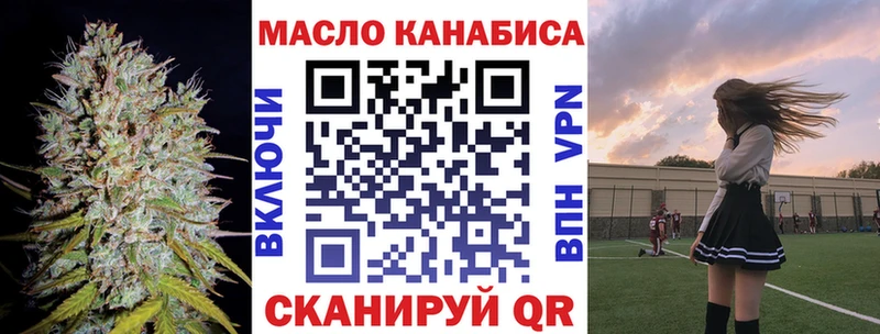 Дистиллят ТГК THC oil  OMG вход  Каменка 